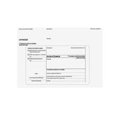 Obálka C5 doručenka bílá NCR s poučením